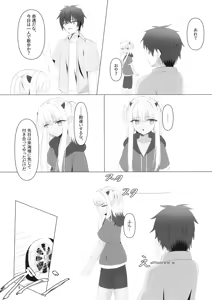 Page 8 of Nikuki Maou......no Hazu Nanoni-- - preview thumbnail