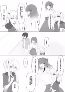 Page 5 of Nikuki Maou......no Hazu Nanoni-- - preview thumbnail