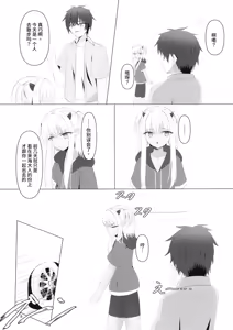 Page 8 of Nikuki Maou......no Hazu Nanoni-- - preview thumbnail