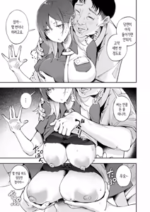 Page 18 of Seishun to Backyard | 청춘과 백야드 - preview thumbnail