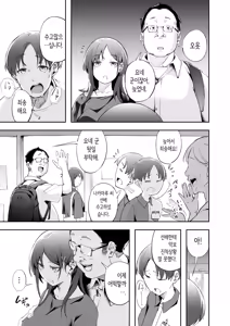 Page 48 of Seishun to Backyard | 청춘과 백야드 - preview thumbnail