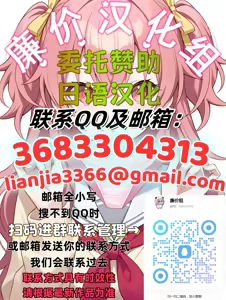 Page 24 of 爆乳母娘のイキすぎ実況生ハメ動画配信～母と姉が知らないオジさんに～ - preview thumbnail