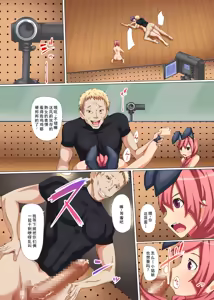 Page 15 of 僕の母と姉が知らないおじさんに寝取られていた件 - preview thumbnail