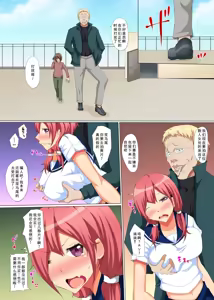 Page 11 of Bitch Oyako no Rankou Nama Haishin ~Watashi-tach de Ippai Shikotte ne~ - preview thumbnail