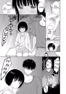 Page 11 of 황혼의 악마 - preview thumbnail