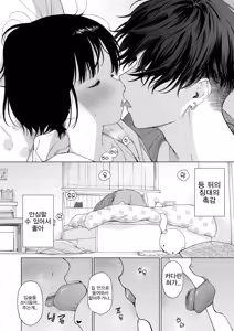 Page 14 of 황혼의 악마 - preview thumbnail