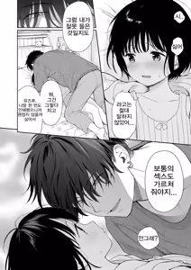 Page 16 of 황혼의 악마 - preview thumbnail