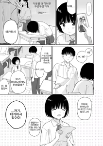 Page 39 of 황혼의 악마 - preview thumbnail