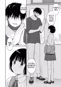 Page 58 of 황혼의 악마 - preview thumbnail