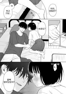 Page 67 of 황혼의 악마 - preview thumbnail