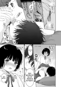 Page 71 of 황혼의 악마 - preview thumbnail