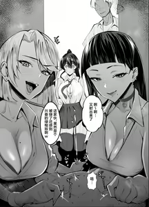 Page 126 of だってダーリン+復讐NTR+屈服1~2 - preview thumbnail
