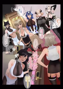 Page 26 of だってダーリン+復讐NTR+屈服1~2 - preview thumbnail
