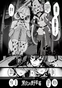Page 33 of いいけど、ナイショね  想做也行、得要保密唷。 - preview thumbnail