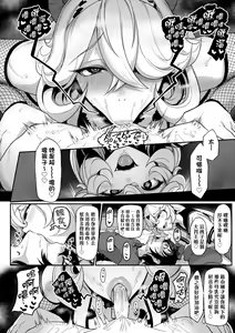 Page 37 of いいけど、ナイショね  想做也行、得要保密唷。 - preview thumbnail