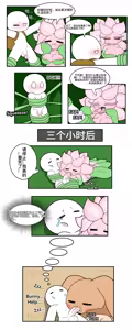 Page 16 of Artist - TonyToran｜散篇漫画合集【迷路了汉化组】 - preview thumbnail