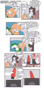 Page 23 of Artist - TonyToran｜散篇漫画合集【迷路了汉化组】 - preview thumbnail