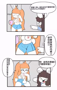 Page 30 of Artist - TonyToran｜散篇漫画合集【迷路了汉化组】 - preview thumbnail