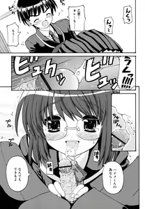Page 15 of Koi no Iro - preview thumbnail