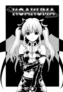 Page 167 of Koi no Iro - preview thumbnail