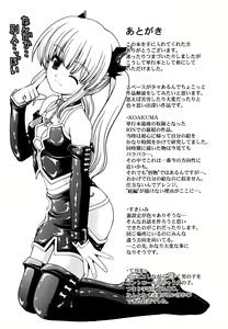 Page 183 of Koi no Iro - preview thumbnail