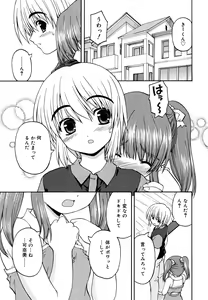 Page 67 of Koi no Iro - preview thumbnail
