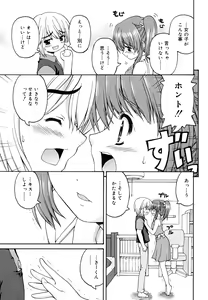 Page 69 of Koi no Iro - preview thumbnail