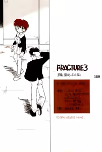 Page 120 of FRACTURE 3 - preview thumbnail