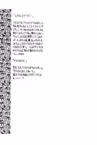 Page 27 of FRACTURE 3 - preview thumbnail