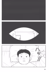 Page 34 of Boku to Issho ni - preview thumbnail