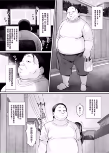Page 3 of Seirakuen ~Sekaijuu no Otoko kara Seiyoku ga Kiete Ore dake ga Harem na Ken~ - preview thumbnail