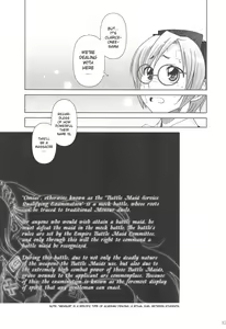 Page 12 of SS IV - Die stärkste "SS" - preview thumbnail