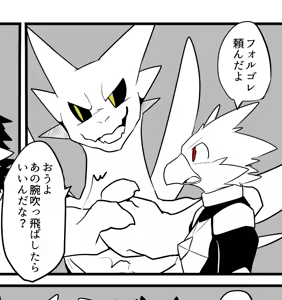 Page 1023 of Pixiv, Fanbox and Twitter furry artworks - preview thumbnail