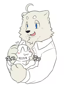Page 1044 of Pixiv, Fanbox and Twitter furry artworks - preview thumbnail