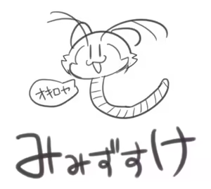 Page 1159 of Pixiv, Fanbox and Twitter furry artworks - preview thumbnail