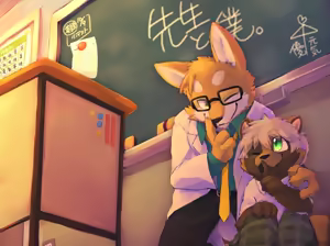 Page 1160 of Pixiv, Fanbox and Twitter furry artworks - preview thumbnail