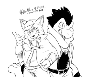 Page 1161 of Pixiv, Fanbox and Twitter furry artworks - preview thumbnail