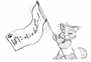 Page 1189 of Pixiv, Fanbox and Twitter furry artworks - preview thumbnail