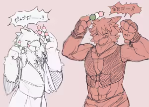 Page 1224 of Pixiv, Fanbox and Twitter furry artworks - preview thumbnail