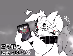 Page 123 of Pixiv, Fanbox and Twitter furry artworks - preview thumbnail