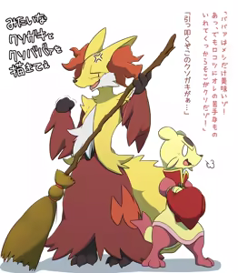 Page 1257 of Pixiv, Fanbox and Twitter furry artworks - preview thumbnail