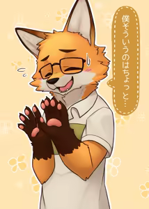 Page 1260 of Pixiv, Fanbox and Twitter furry artworks - preview thumbnail