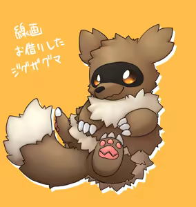 Page 1275 of Pixiv, Fanbox and Twitter furry artworks - preview thumbnail