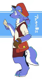 Page 1276 of Pixiv, Fanbox and Twitter furry artworks - preview thumbnail