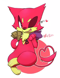 Page 1313 of Pixiv, Fanbox and Twitter furry artworks - preview thumbnail