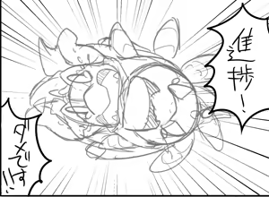 Page 1337 of Pixiv, Fanbox and Twitter furry artworks - preview thumbnail