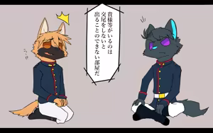 Page 1376 of Pixiv, Fanbox and Twitter furry artworks - preview thumbnail