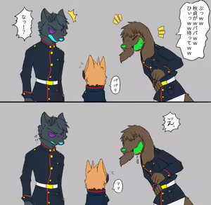 Page 1387 of Pixiv, Fanbox and Twitter furry artworks - preview thumbnail