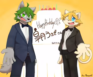 Page 1454 of Pixiv, Fanbox and Twitter furry artworks - preview thumbnail