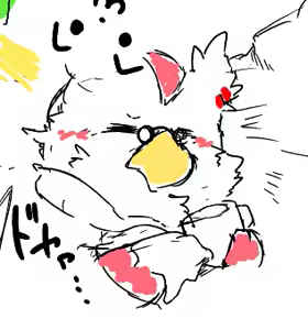 Page 1483 of Pixiv, Fanbox and Twitter furry artworks - preview thumbnail